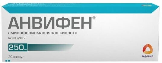 Анвифен капсулы 250мг 20шт