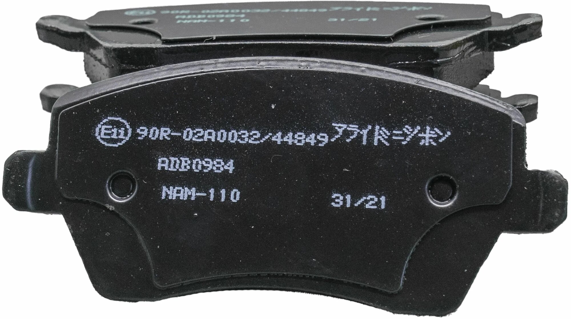 Дисковые тормозные колодки передние Allied Nippon ADB0984 (4 шт.)