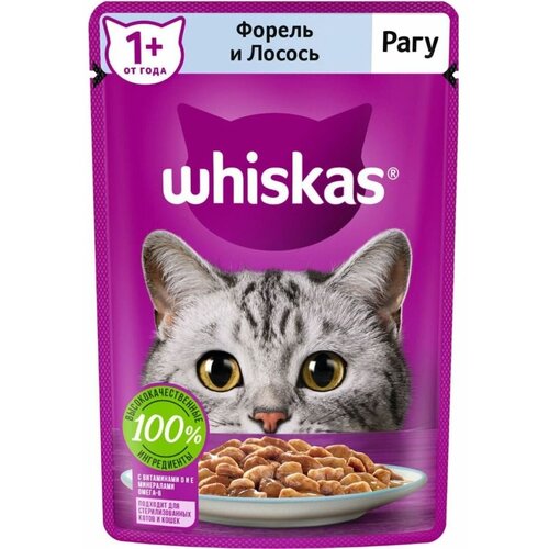 Корм для кошек Whiskas Рагу из форели и лосося от 1 года