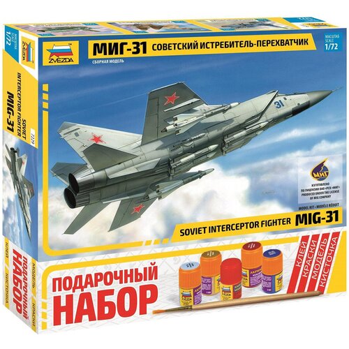Сборная модель ZVEZDA Советский истребитель-перехватчик МиГ-31 (7229PN) 1:72 сборная модель истребитель перехватчик мираж iii