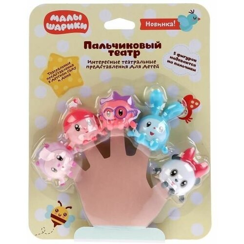 Игрушка для купания капитошка Пальчиковый театр Малышарики 5см LX-FT1806