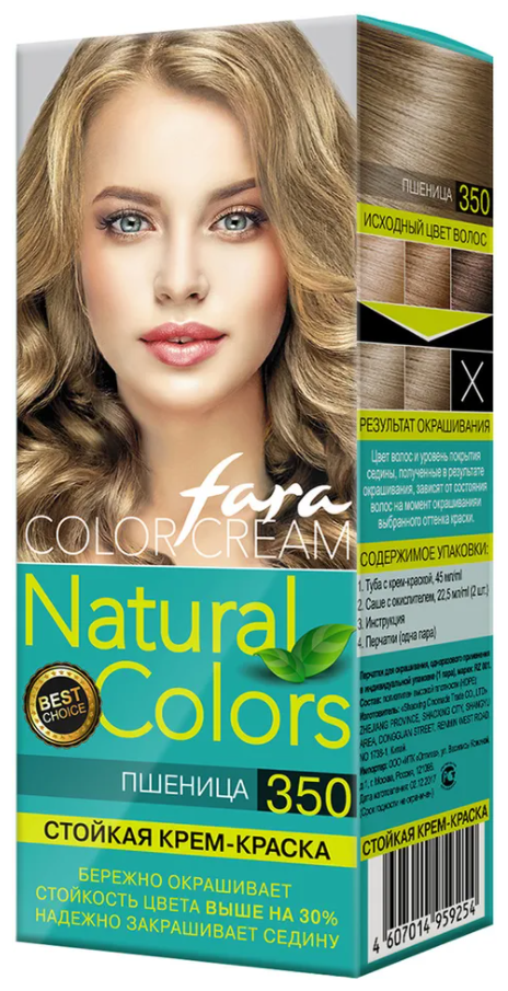 Крем-краска для волос Fara Natural Colors 350 пшеница