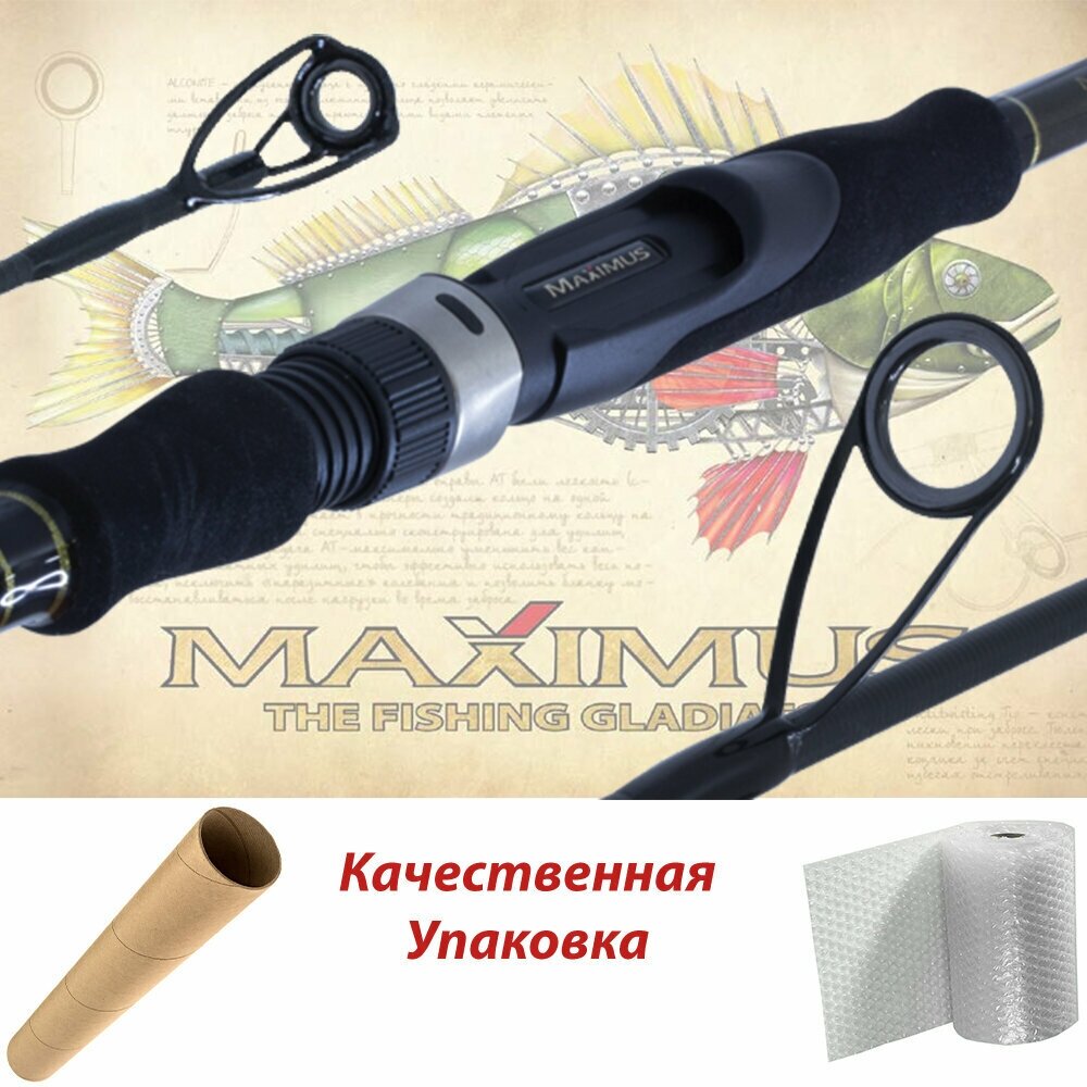 Спиннинг для рыбалки Maximus ZIRCON 24ML 2,4m 5-25g (MSZI24ML)