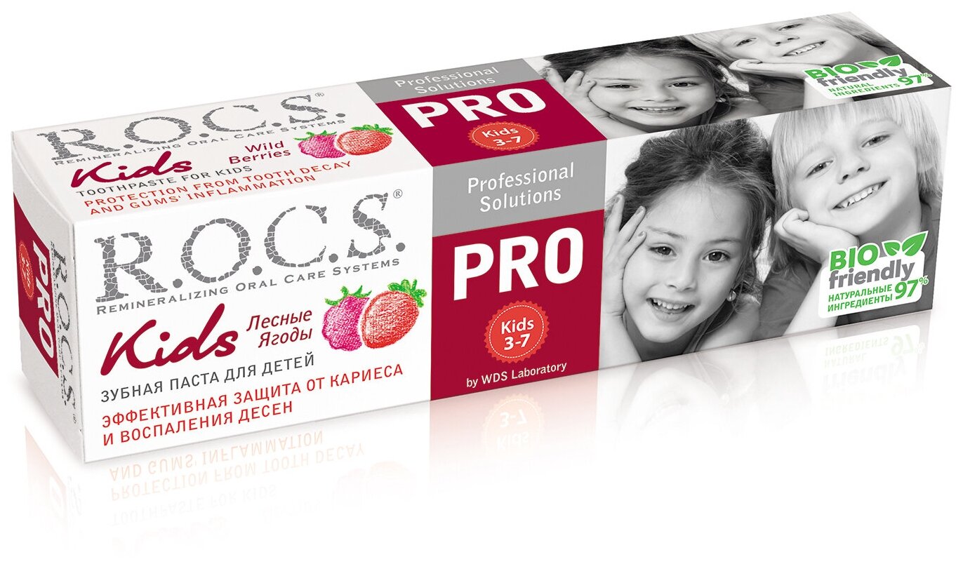 Зубная паста R.O.C.S. R.O.C.S. PRO. Kids Лесные Ягоды 45 гр - фотография № 2