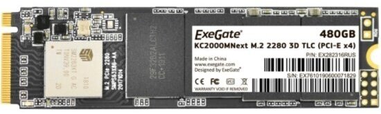 SSD диск Exegate KC2000MNext 480GB M.2 2280 3D TLC (PCI-E x4)