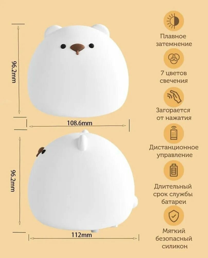 Ночник беспроводной силиконовый сенсорный светодиодный Little Bear Медвежонок (с зарядным кабелем USB) светильник детский с пультом управления - фотография № 10