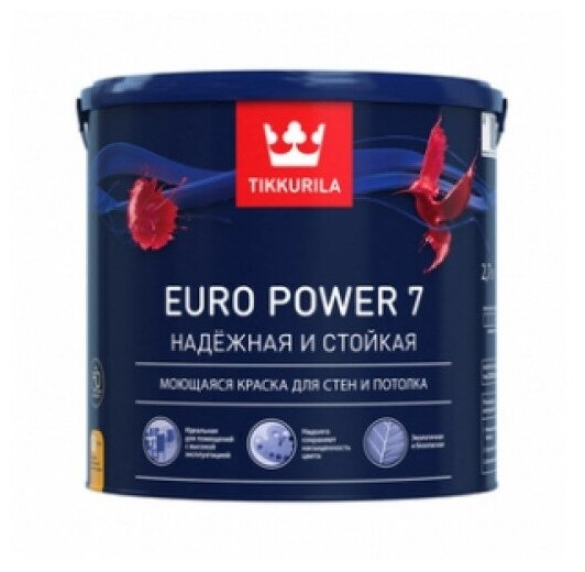 Интерьерная краска Tikkurila EURO POWER 7 стойкая к мытью база A 2,7л 700001120