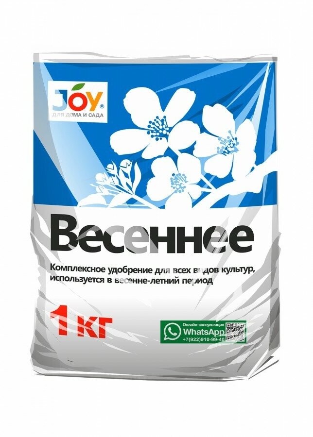 Удобрение Весенее 1кг (минеральное) JOY (N: P: K 25:6:21) (арт. 841716)