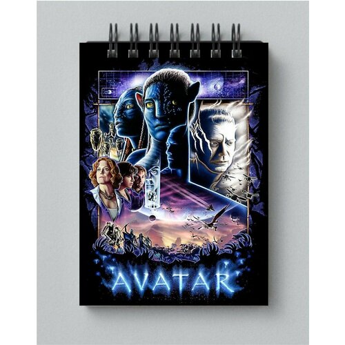 Блокнот Аватар - Avatar № 20 аватар джеймса кэмерона книга наклеек