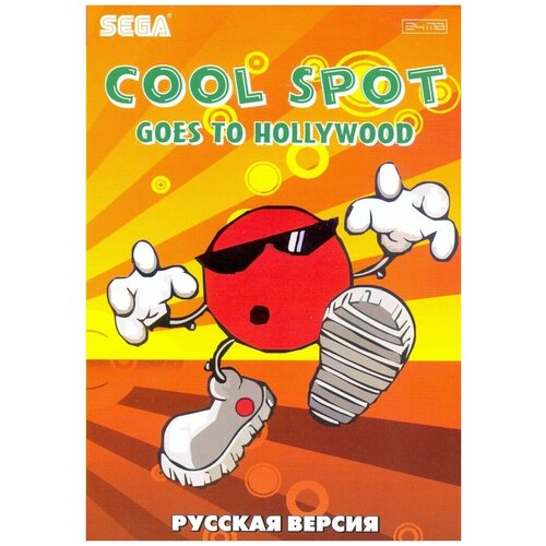 Спот отправляется в Голливуд (Spot Goes to Hollywood) Русская версия (16 bit)