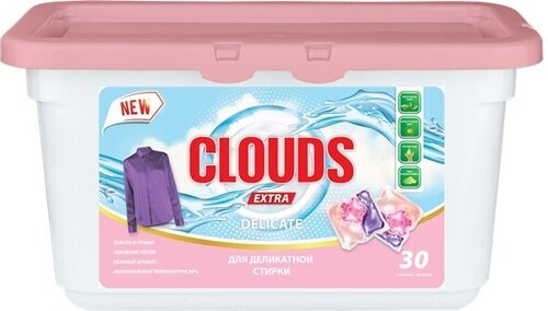 Капсулы CLOUDS EXTRA для деликатной стирки 