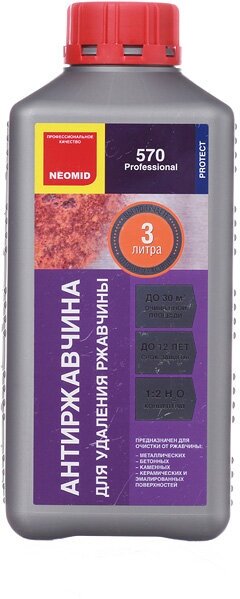 фото Средство для удаления ржавчины Neomid Антиржавчина 570 концентрат 1:2 1 л