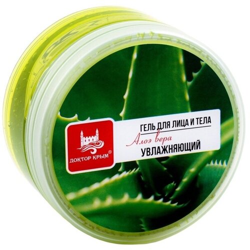 Гель для лица и тела Увлажняющий Алоэ вера, 200мл , Доктор Крым