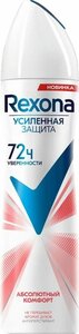 Антиперспирант Rexona Абсолютный комфорт