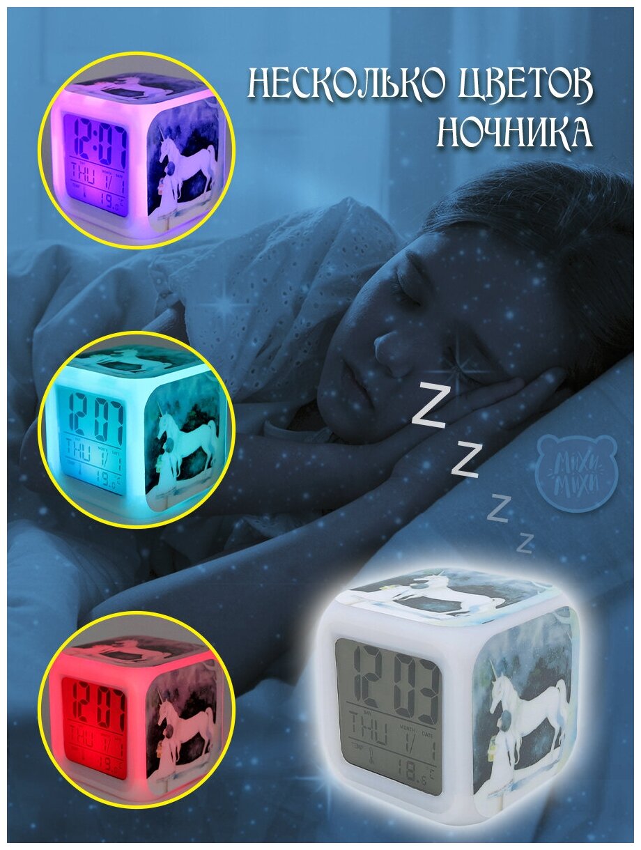 Часы-будильник Единорог с подсветкой №6 - фотография № 7