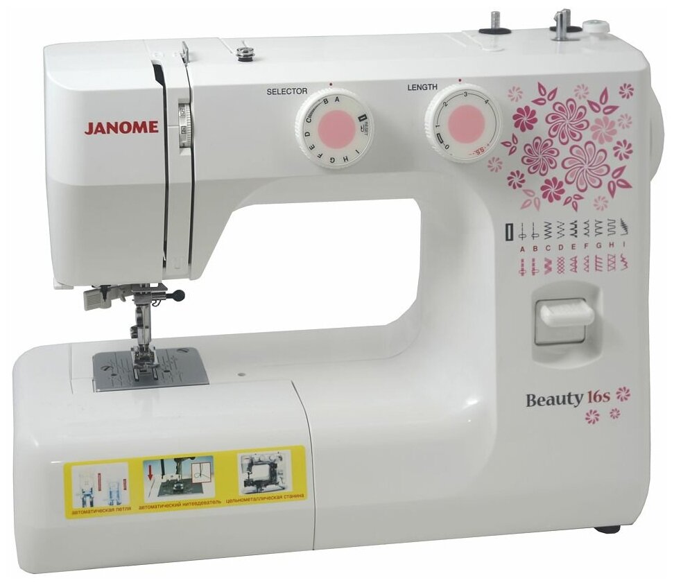 Janome Beauty 16S - фото №1