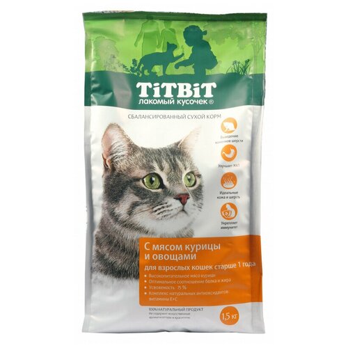 Сухой корм для взрослых кошек TiTBiT с мясом Курицы и овощами, 1,5 кг