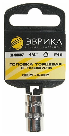 Торцевая головка Эврика ER-90607H