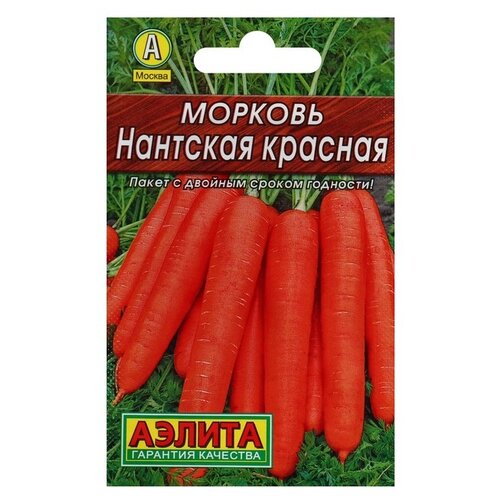 Семена Агрофирма АЭЛИТА Лидер Морковь Нантская красная 2 г семена агрофирма аэлита морковь нантская красная 4 г