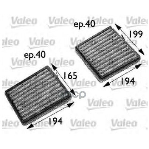 Фильтр Салона Угольный 698742 Valeo арт 698742 15971₽