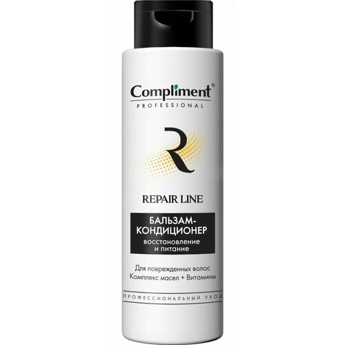Compliment Professional Repair Line Бальзам-кондиционер для восстановления и питания поврежденных волос 250мл