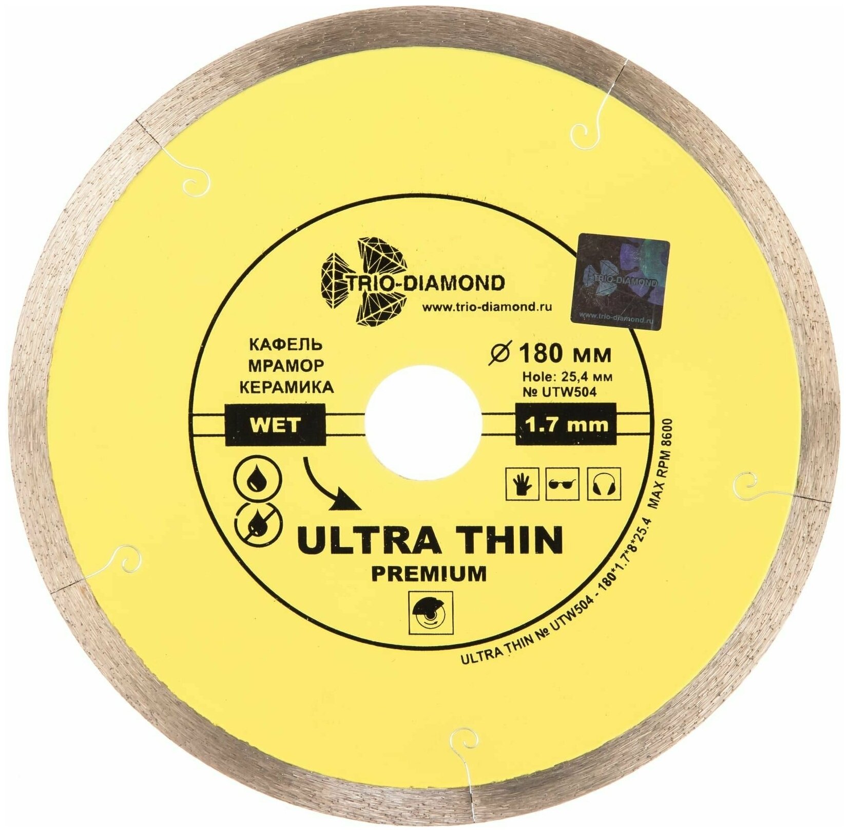 Диск алмазный Trio-Diamond 180х25.4/22.23мм Ultra Thin Premium сплошной UTW504