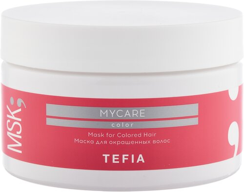 Tefia MyCare Color Маска для окрашенных волос, 250 г, 250 мл, банка