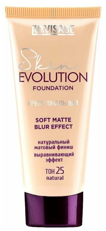 Luxvisage Skin EVOLUTION Крем тональный soft matte blur effect тон 25 Natural