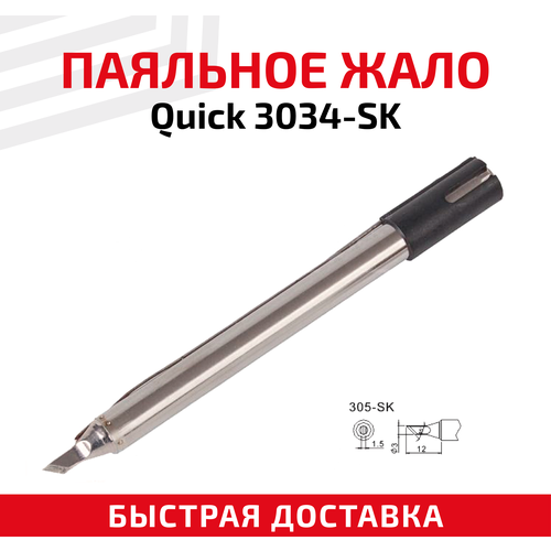 жало насадка наконечник для паяльника паяльной станции quick 3034 i коническое 0 2 мм Жало (насадка, наконечник) для паяльника (паяльной станции) Quick 3034-SK, ножевидное, 3 мм