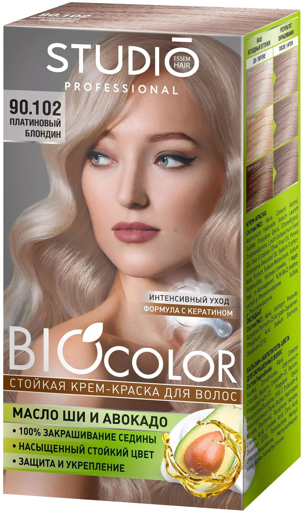 Essem Hair Studio Professional BioColor стойкая крем-краска для волос, 90.102 Платиновый блондин, 115 мл