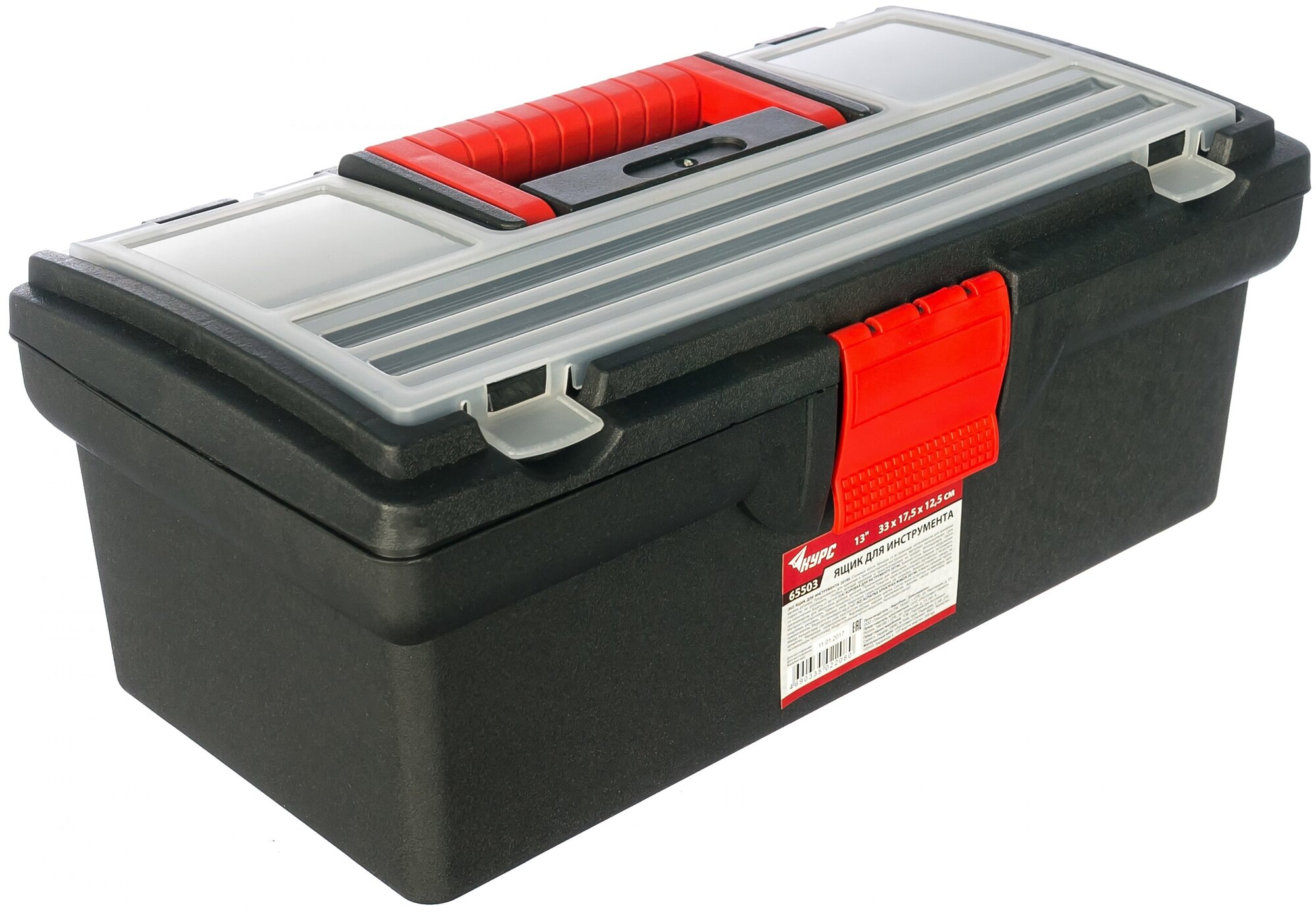 Ящик для инструмента пластиковый 13 (33 х 17,5 х 12,5 см) KУРС РОС 65503