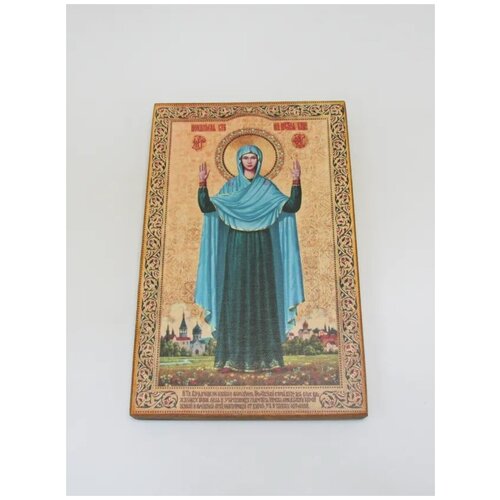 Икона Нерушимая стена Божьей Матери, размер 10x13 чин молебного пения успению пресвятой богородицы