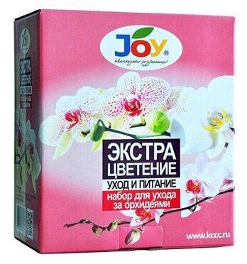 Набор для ухода за орхидеями JOY "Экстра цветение" амп. 400мл. (4шт/кор)