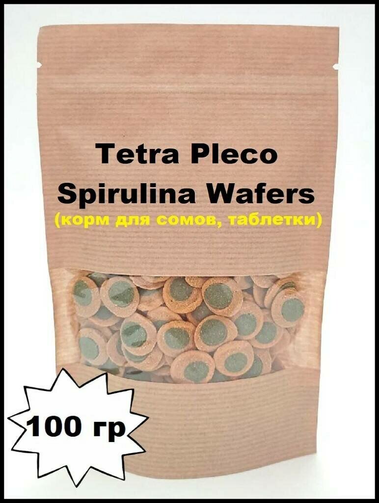 Tetra Pleco Spirulina Wafers корм для сомов и донных рыб со спирулиной 100 гр. 193840 - фотография № 1