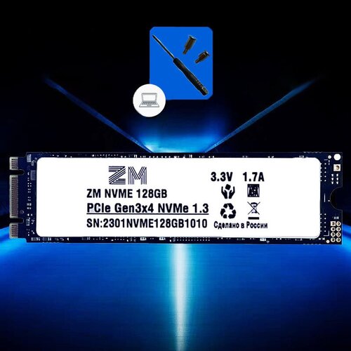 SSD 128GB m2 Nvme TLC QLC ZM 152200₽