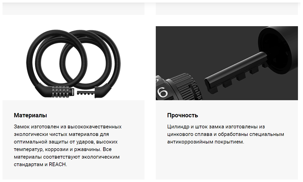 Замок Xiaomi для электросамоката Electric Scooter Cable Lock XMCS01TT - фото №10