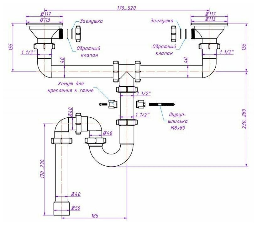 Схема сифона для раковины на кухне