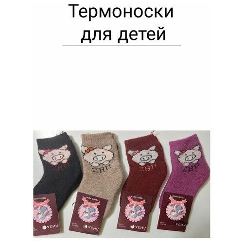 Носки Лиза для девочек, вязаные, махровые, утепленные, 3 пары, размер 17/19/7-10лет, мультиколор