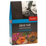 Чай травяной Русска Иван-чай классический - изображение