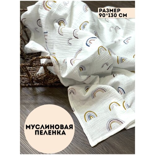 Многоразовые детские муслиновые пеленки для новорожденных полотенце из муслина