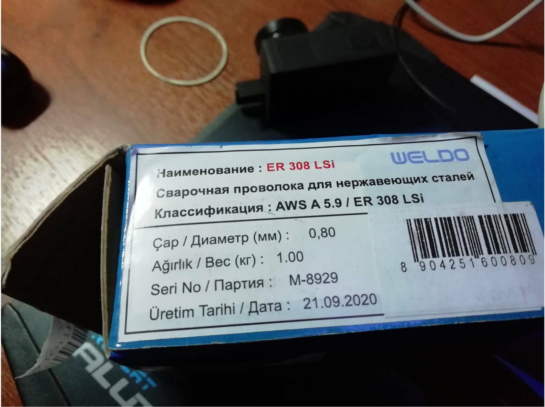 Сварочная проволока WELDO - фото №4
