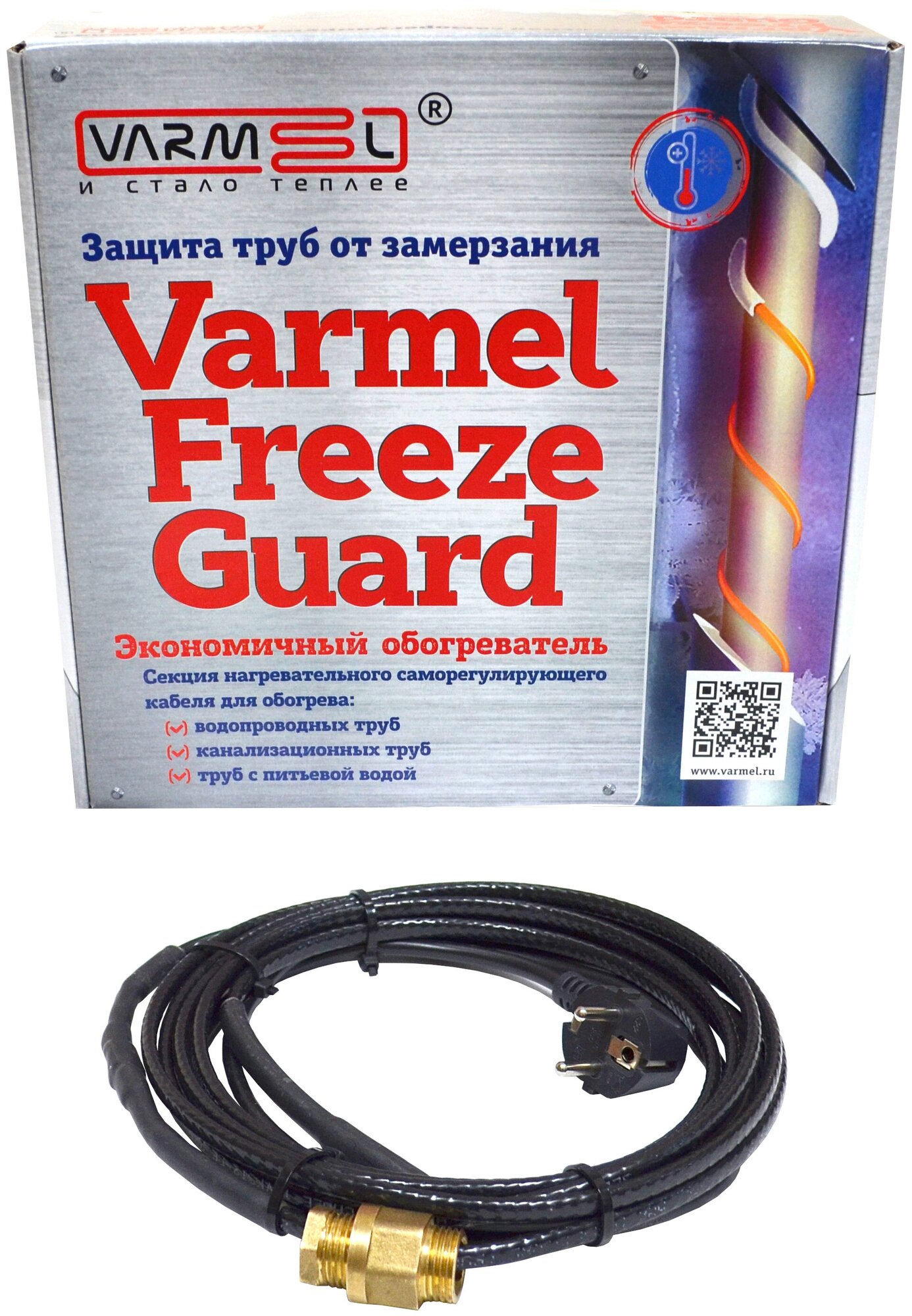 Греющий кабель саморегулирующийся Varmel Freeze Guard 16VFGM2-CF-8m