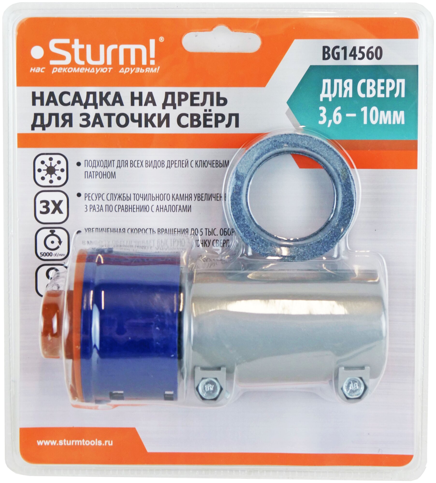 Насадка на дрель для заточки свёрл 36  10 мм Sturm