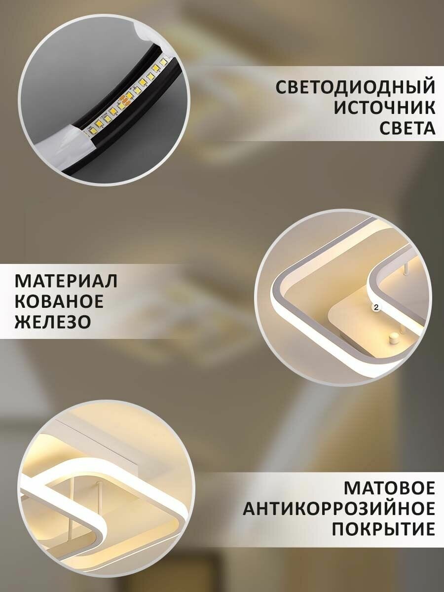 Светильник потолочный светодиодный Балтийский Светлячок LED 22 Вт, квадратная люстра для спальни, офиса, гостиной, тёплый свет - фотография № 4