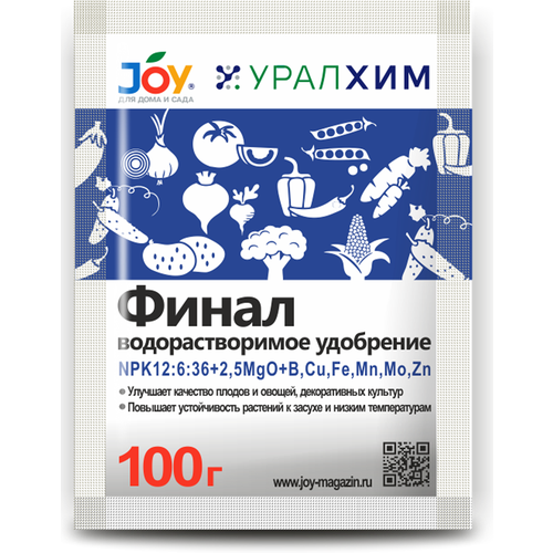 Удобрение водорастворимое минеральное JOY Финал JOY , 100 г удобрение финал водорастворимое joy 100г