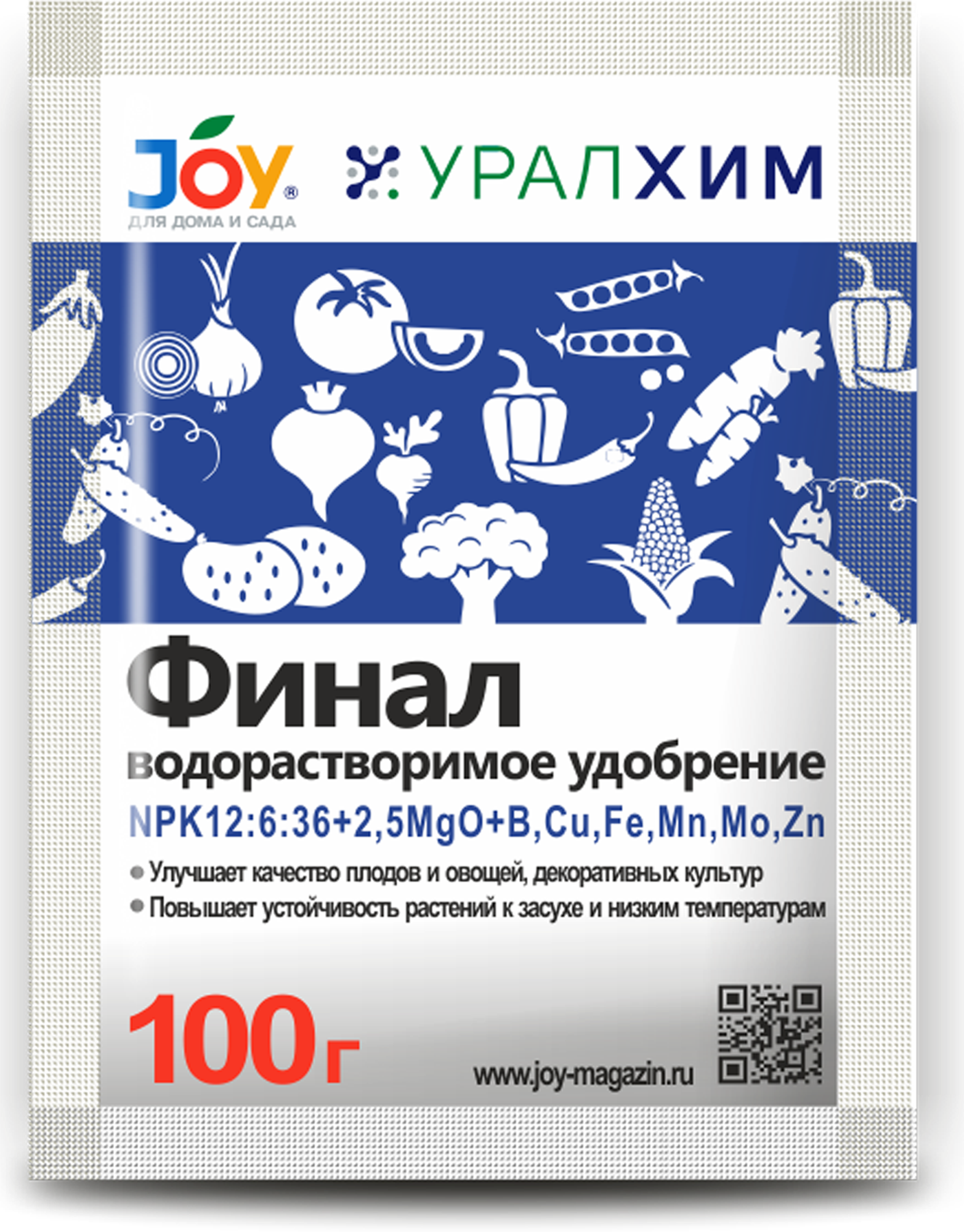 Удобрение водорастворимое минеральное JOY Финал JOY , 100 г