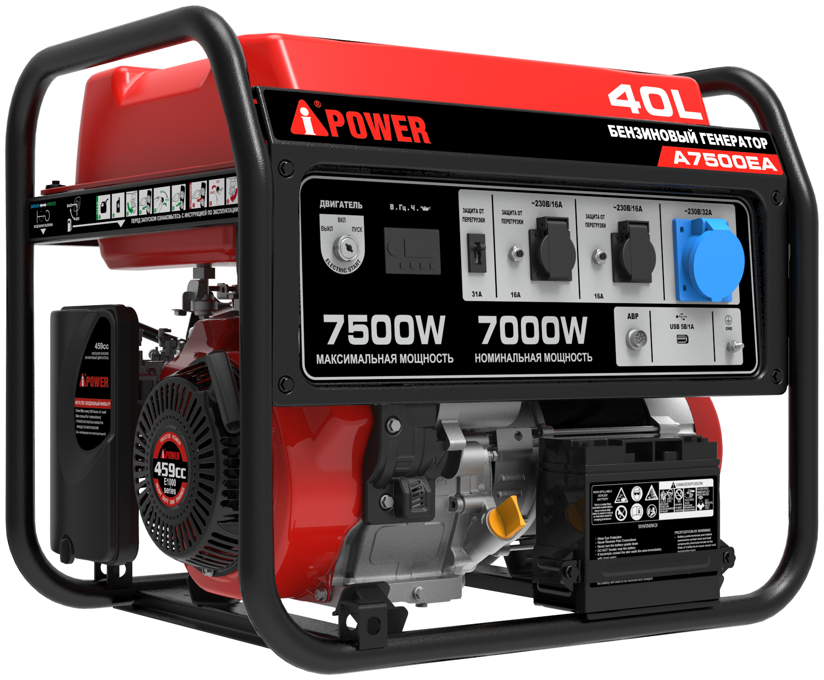 Портативный бензиновый генератор A-iPower A7500EA A-iPower
