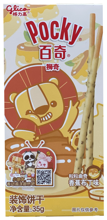Бисквитные палочки Glico Pocky со вкусом бананового пудинга (Китай), 35 г - фотография № 2