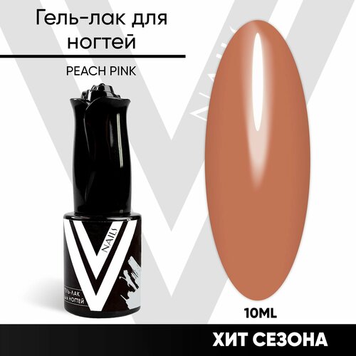 VogueNailsRu гель-лак для ногтей PEACH PINK