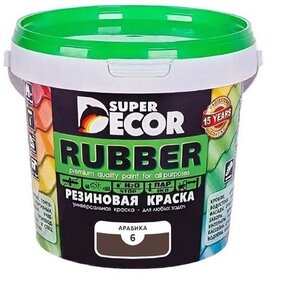 Резиновая краска Super Decor Rubber №06 Арабика 1 кг